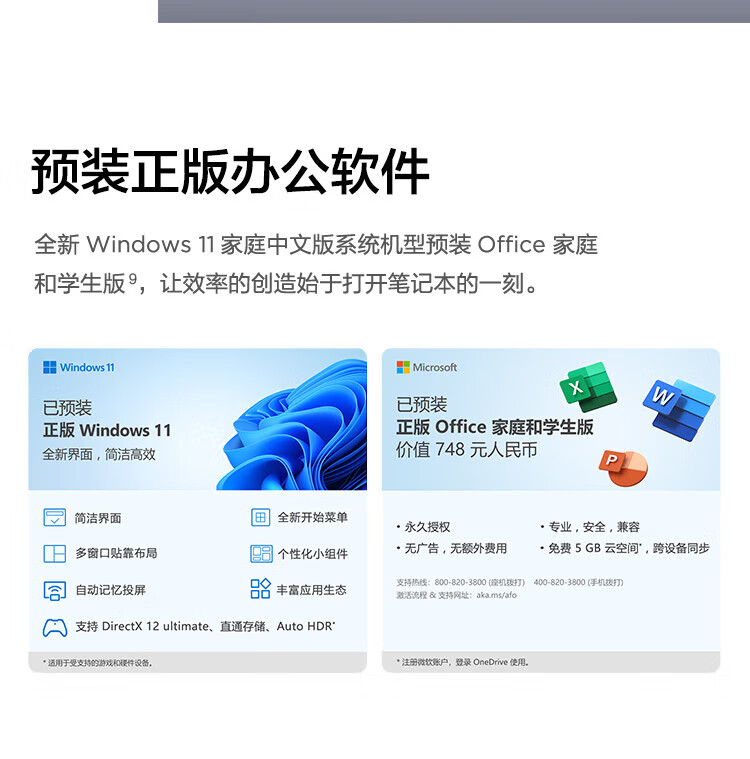 聯想ThinkBook14+AMD_32