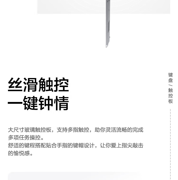 聯想ThinkBook14+AMD_21