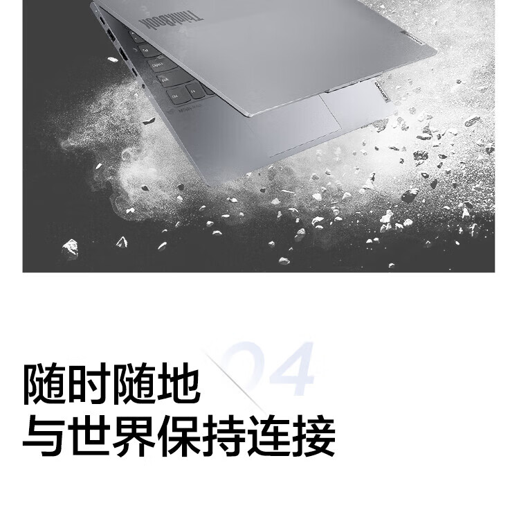 聯想ThinkBook14+AMD_27