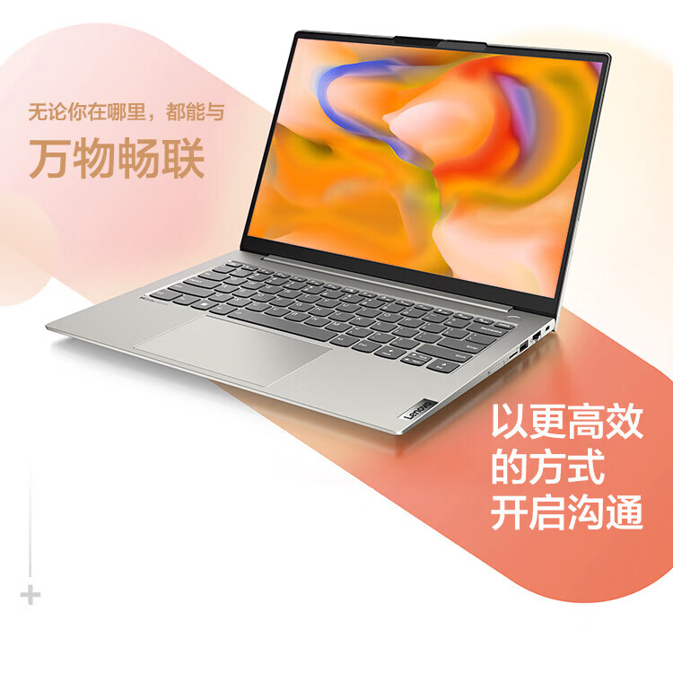 聯想ThinkBook14+AMD_28