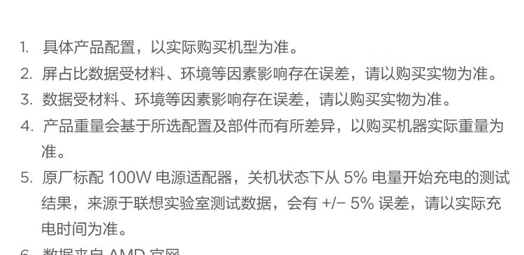 聯想ThinkBook14+AMD_34