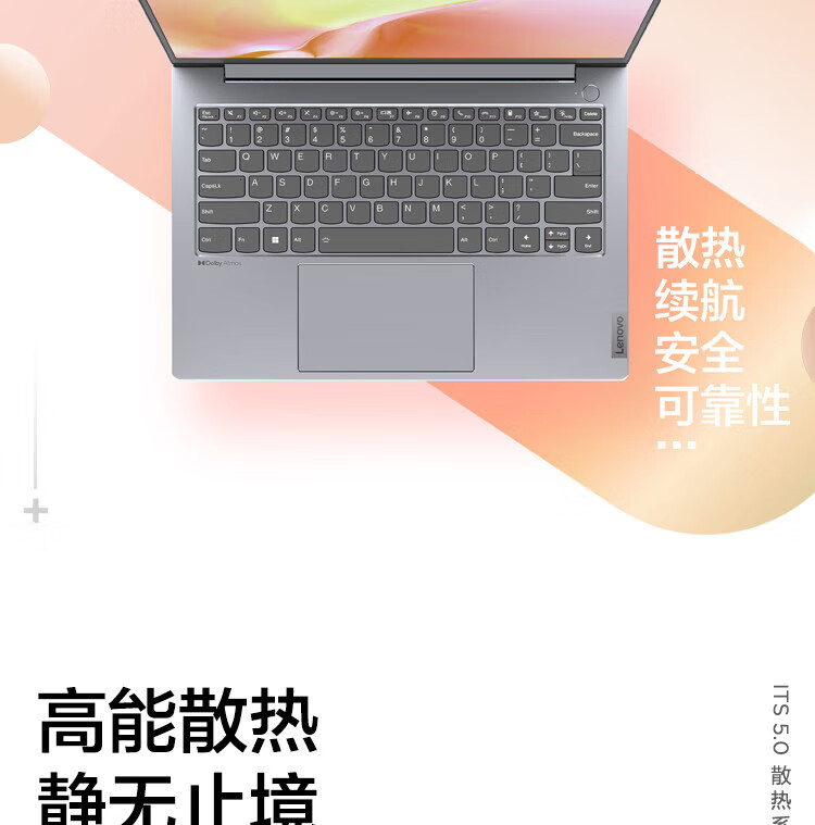 聯想ThinkBook14+AMD_18