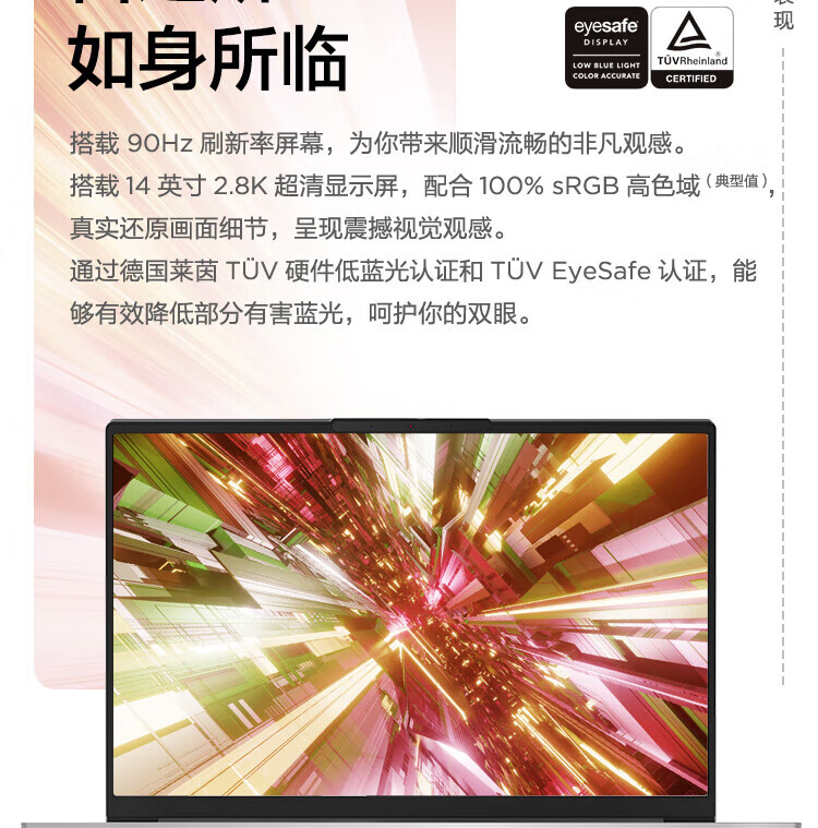 聯想ThinkBook14+AMD_14