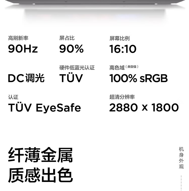 聯想ThinkBook14+AMD_15