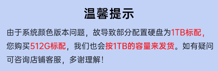聯想ThinkBook14+AMD_37