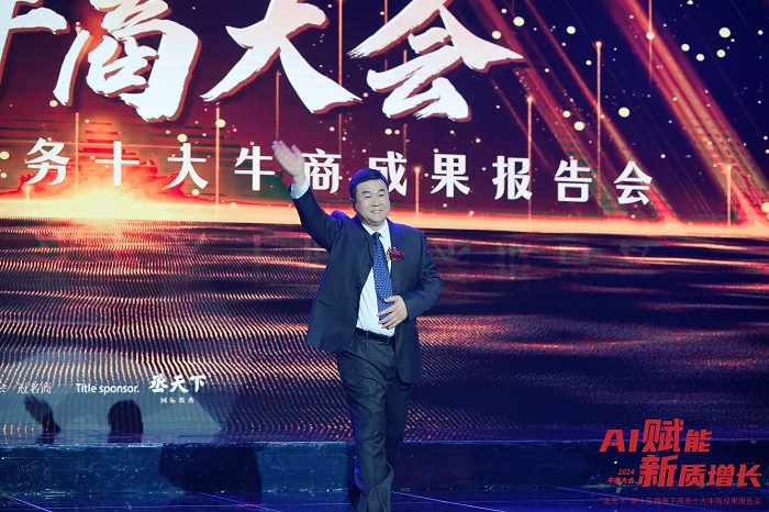 北京正方康特信息技術有限公司