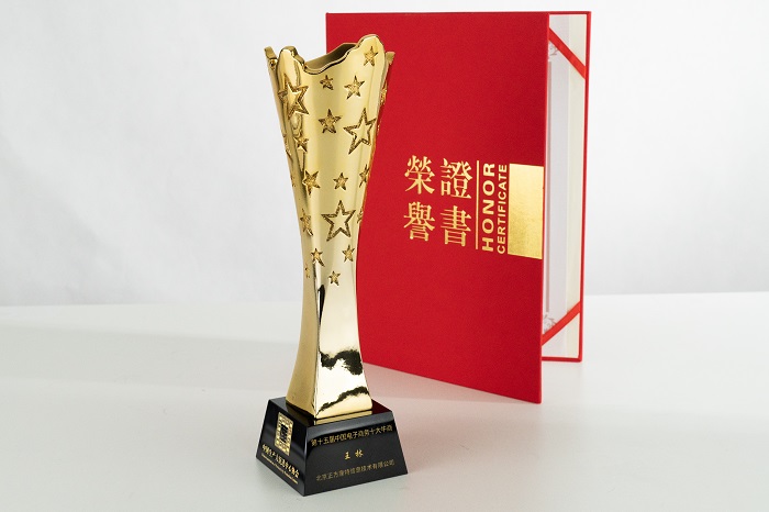 北京正方康特信息技術有限公司