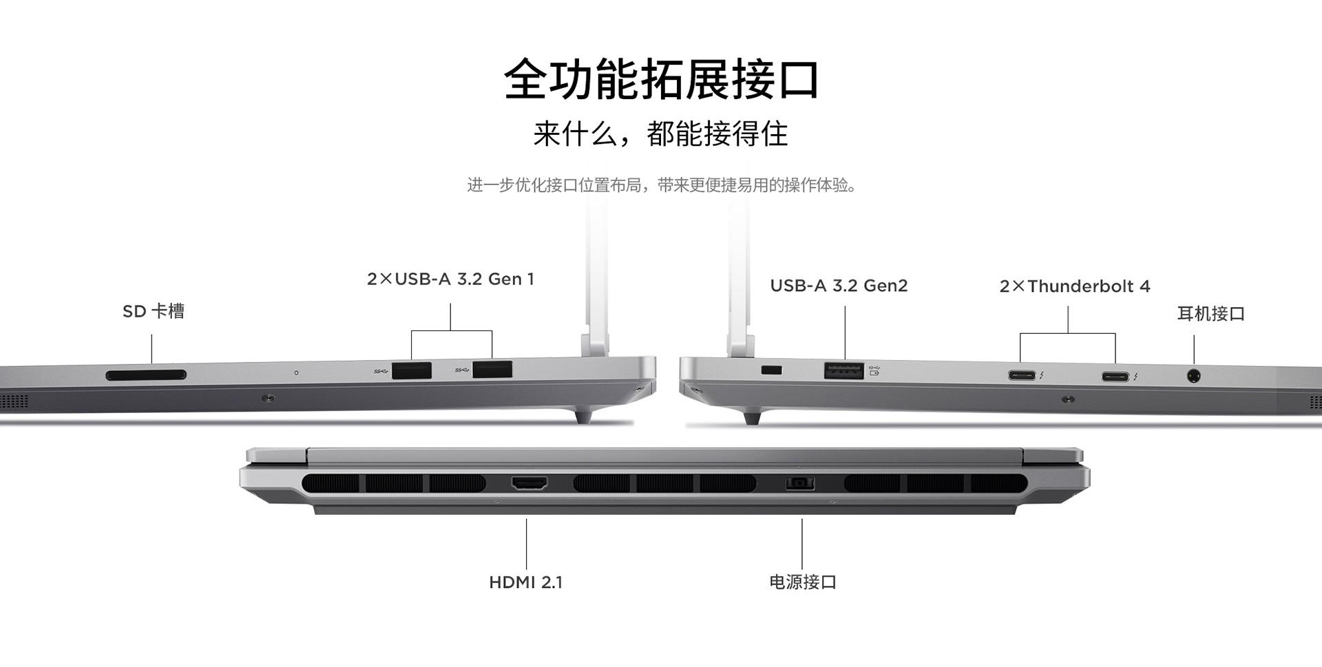 聯想筆記本ThinkBook 16p 2024 AI本 元啟版