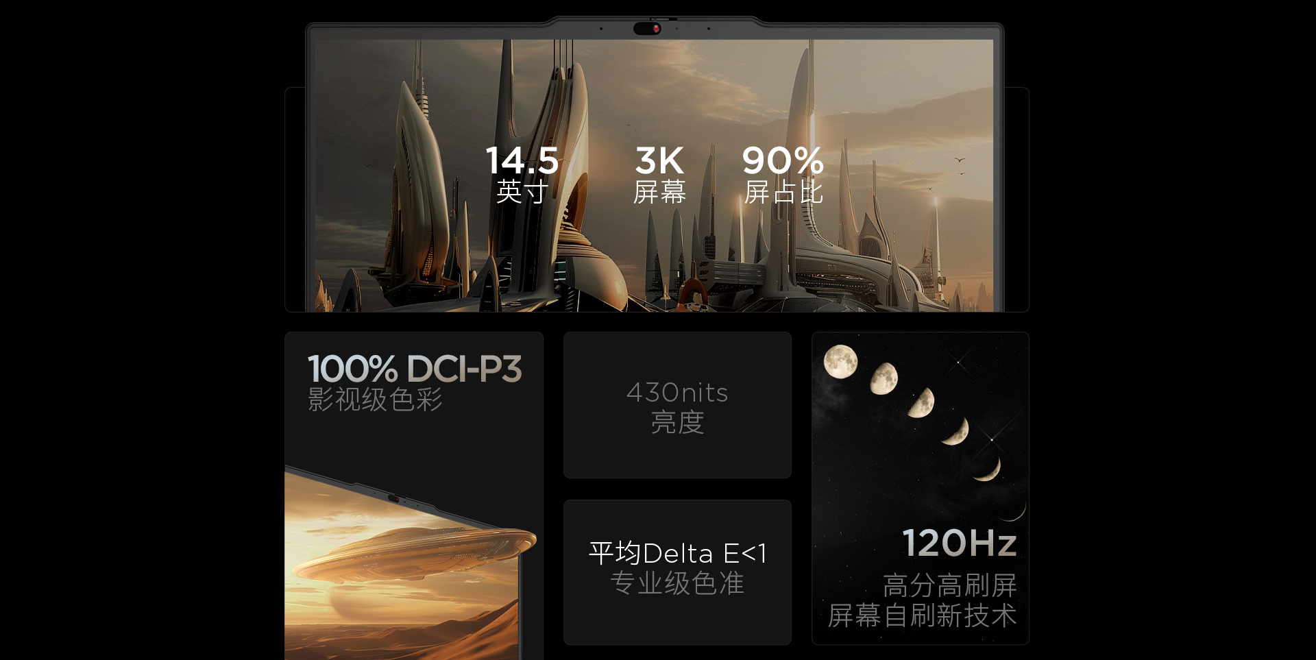聯想ThinkPad T14p 2024 高性能AI本 元啟版