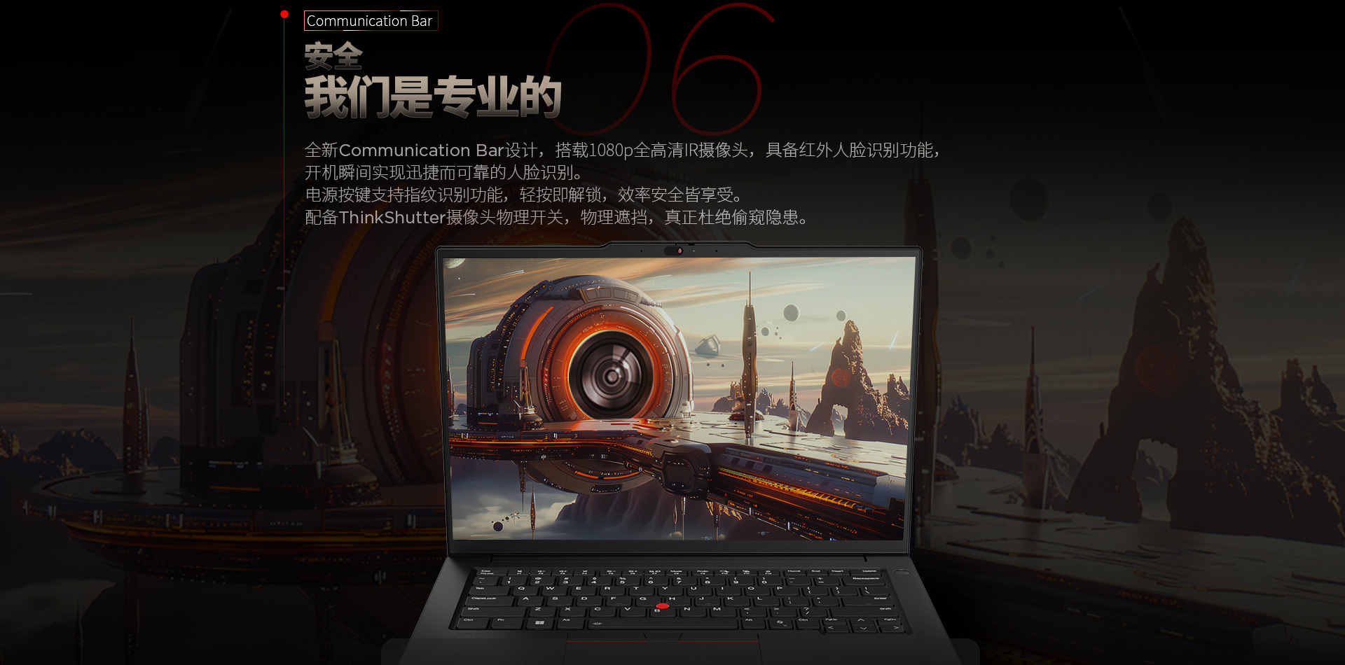 聯想ThinkPad T14p 2024 高性能AI本 元啟版