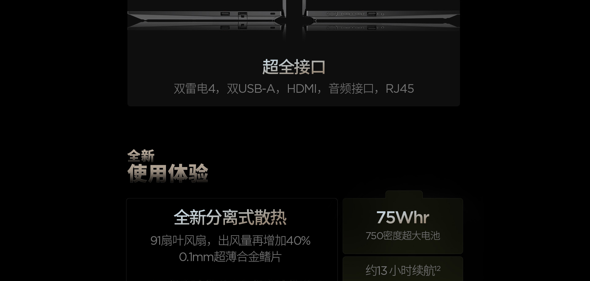 聯想ThinkPad T14p 2024 高性能AI本 元啟版