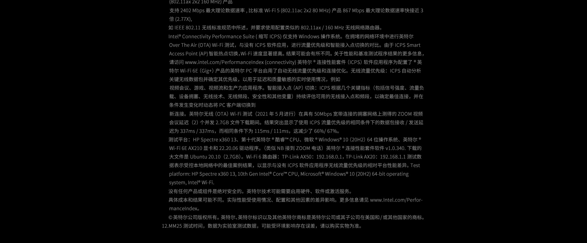 聯想ThinkPad T14p 2024 高性能AI本 元啟版