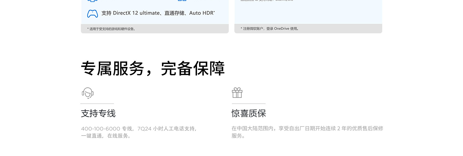 聯想筆記本ThinkBook 16p 2024 AI本 元啟版