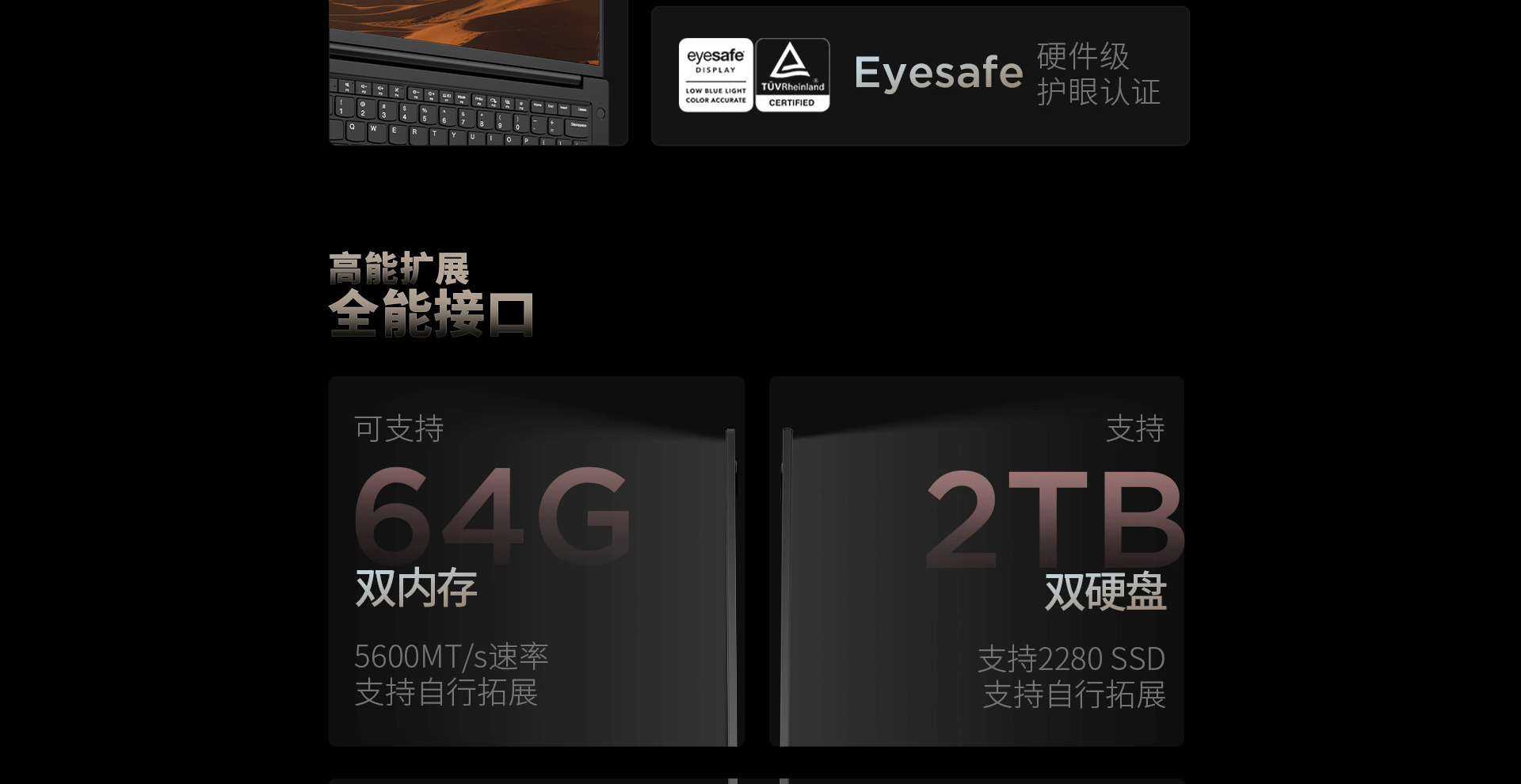 聯想ThinkPad T14p 2024 高性能AI本 元啟版