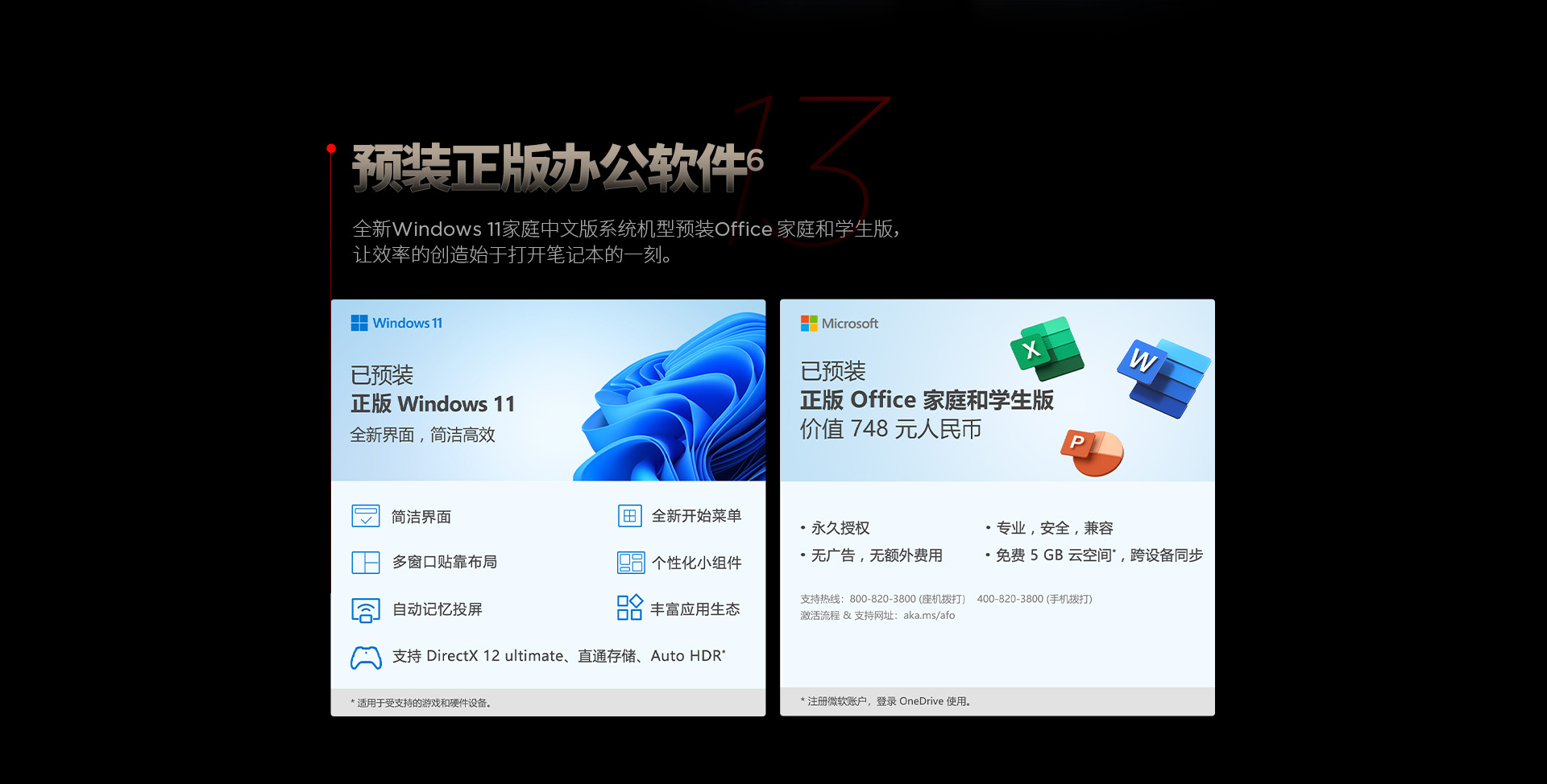 聯想ThinkPad T14p 2024 高性能AI本 元啟版