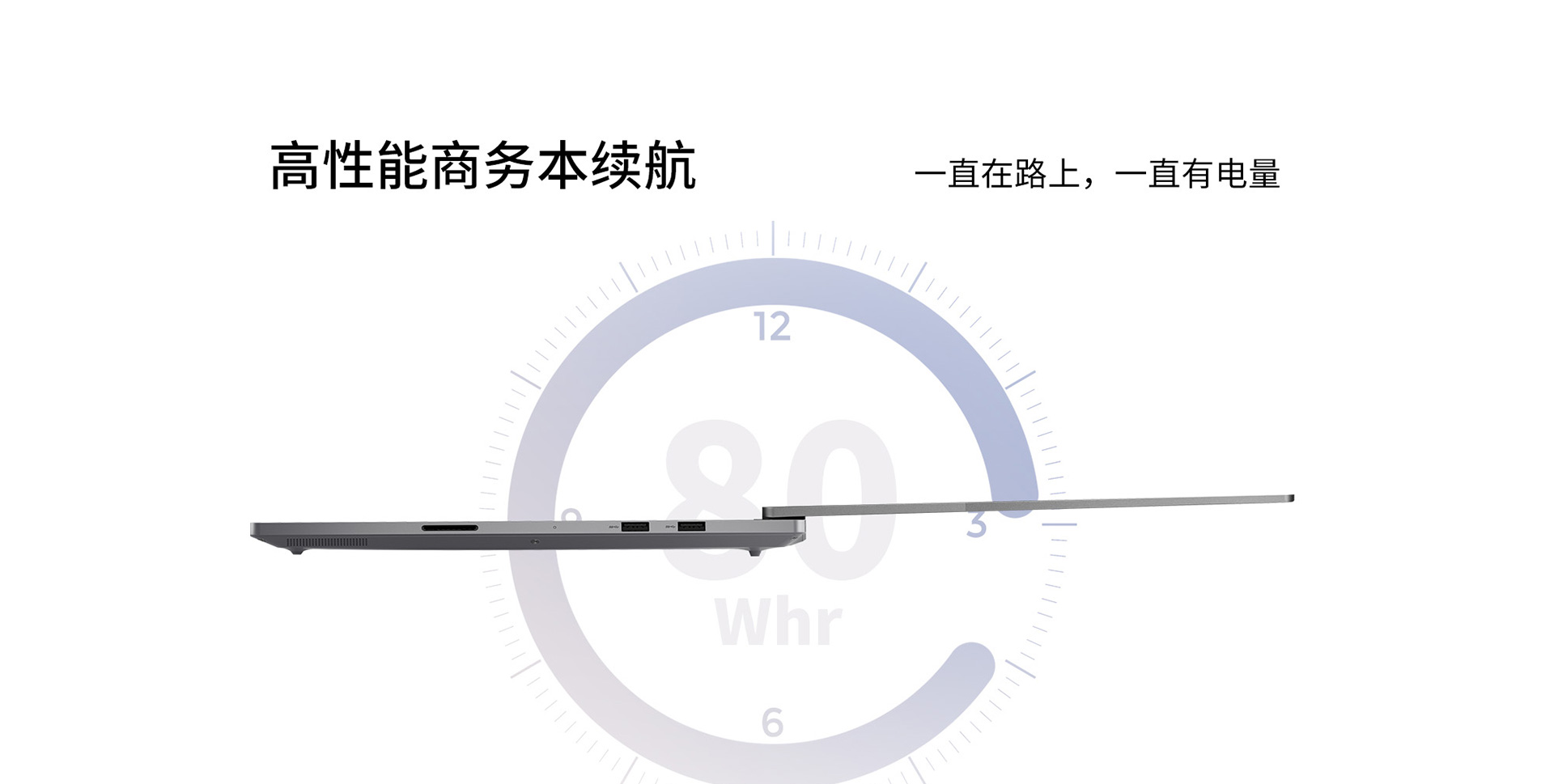 聯想筆記本ThinkBook 16p 2024 AI本 元啟版