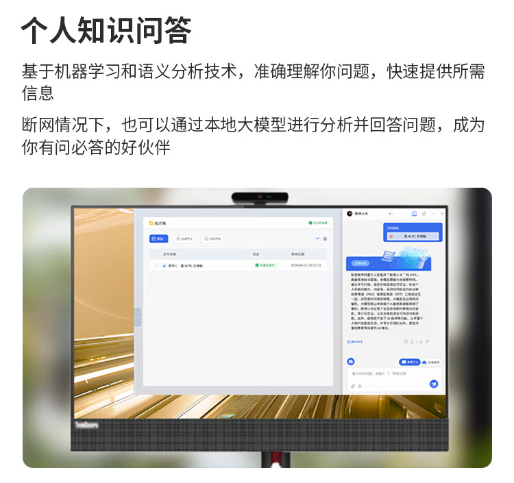 聯想商用臺式機 ThinkCentre Ultra Al元啟AIPC