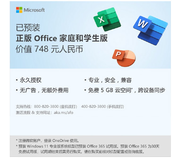 聯想商用臺式機 ThinkCentre Ultra Al元啟AIPC
