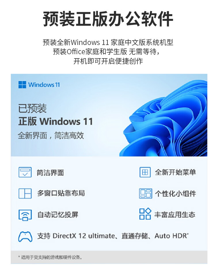 聯想商用臺式機 ThinkCentre Ultra Al元啟AIPC