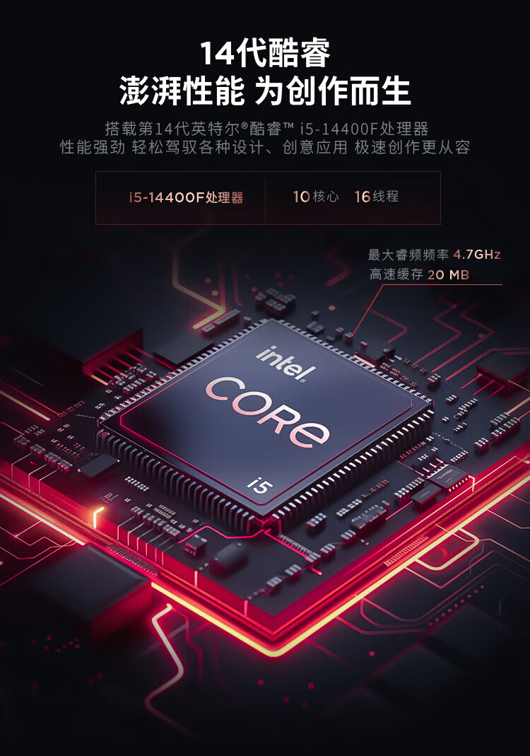 聯想ThinkCentre P900c 黑神話·悟空設計電腦