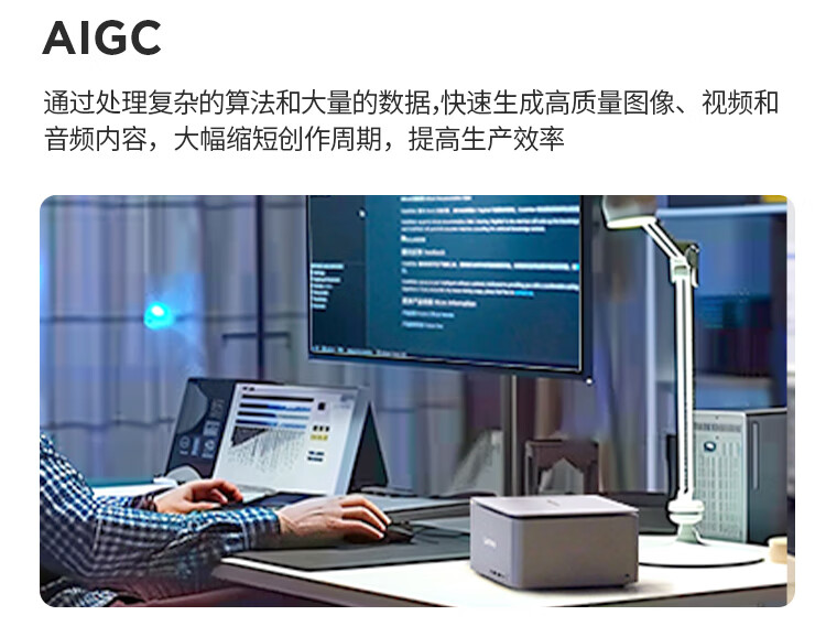 聯想商用臺式機 ThinkCentre Ultra Al元啟AIPC