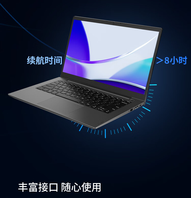 聯想國產電腦昭陽N4620Z-P