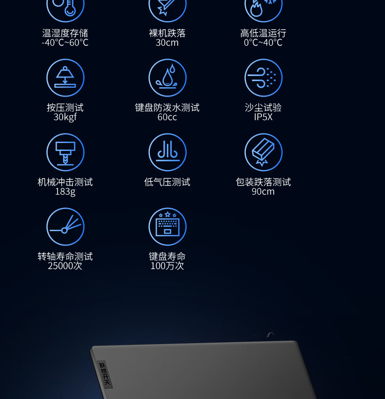 聯想國產電腦昭陽N4620Z-P