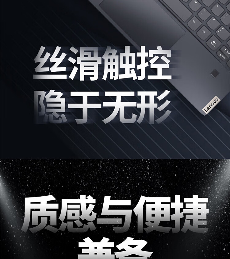 聯想國產筆記本開天昭陽N80z