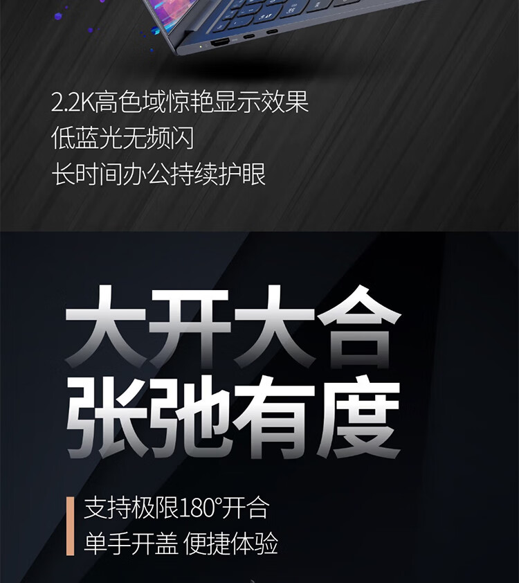 聯想國產筆記本開天昭陽N80z