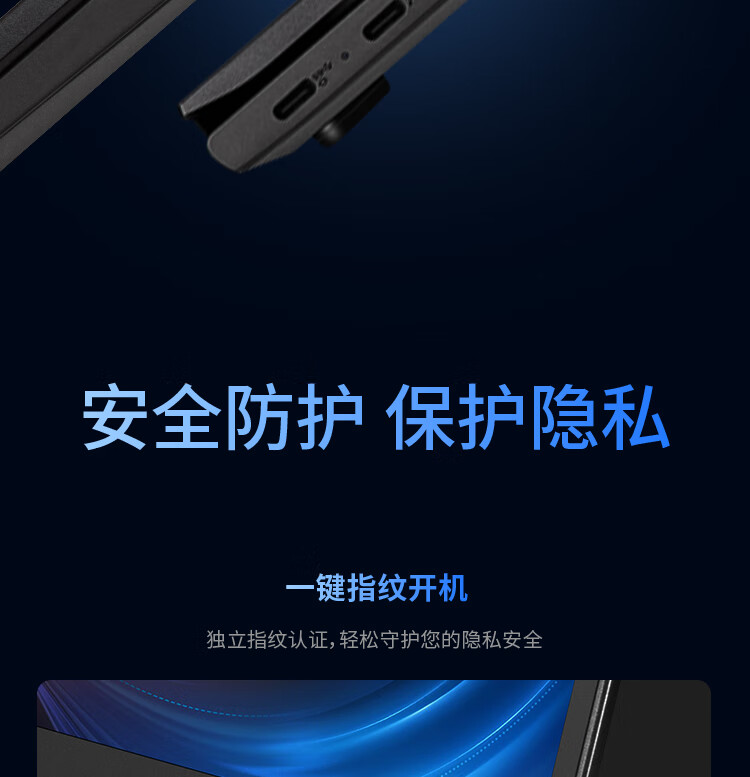 聯想國產電腦昭陽N4620Z-P