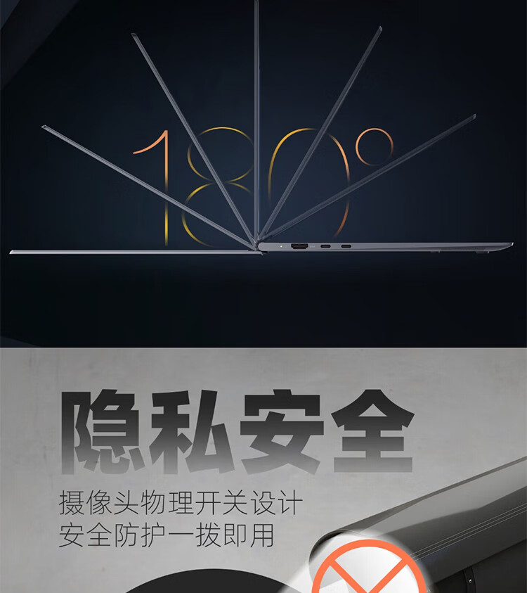 聯想國產筆記本開天昭陽N80z