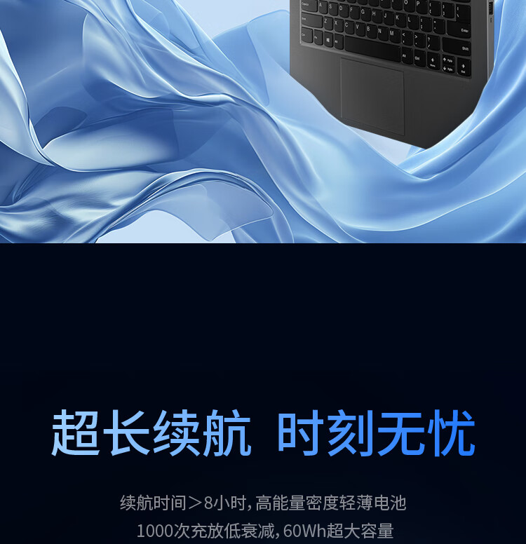 聯想國產電腦昭陽N4620Z-P