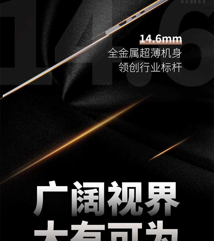 聯想國產筆記本開天昭陽N80z