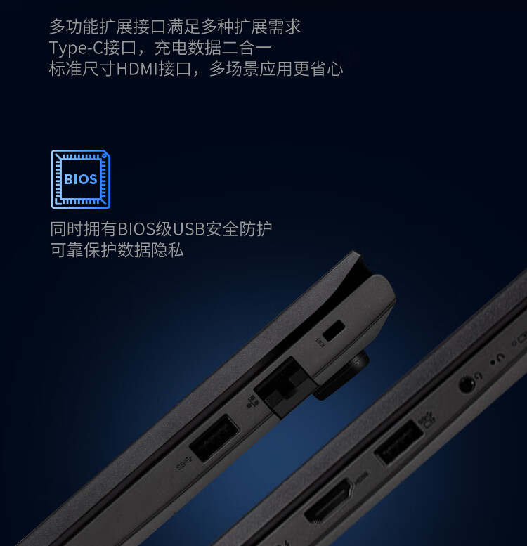 聯想國產電腦昭陽N4620Z-P