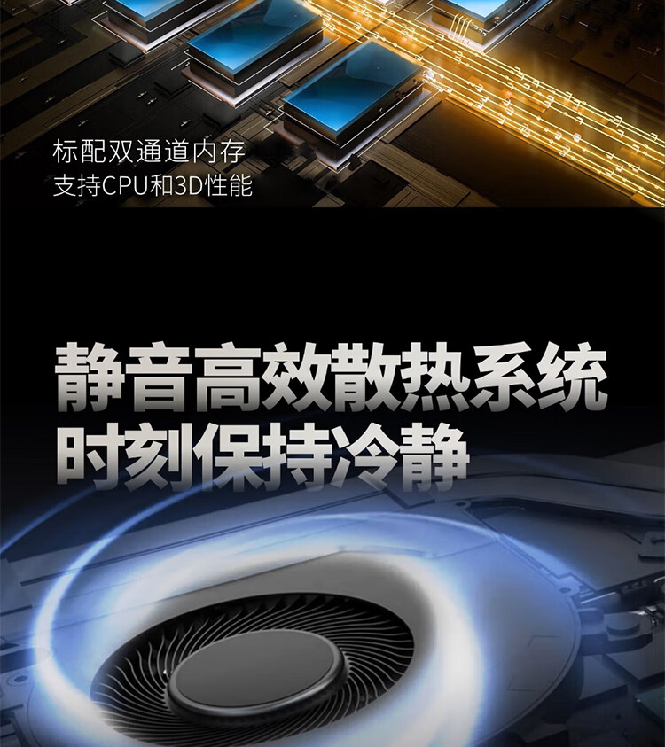 聯想國產筆記本開天昭陽N80z
