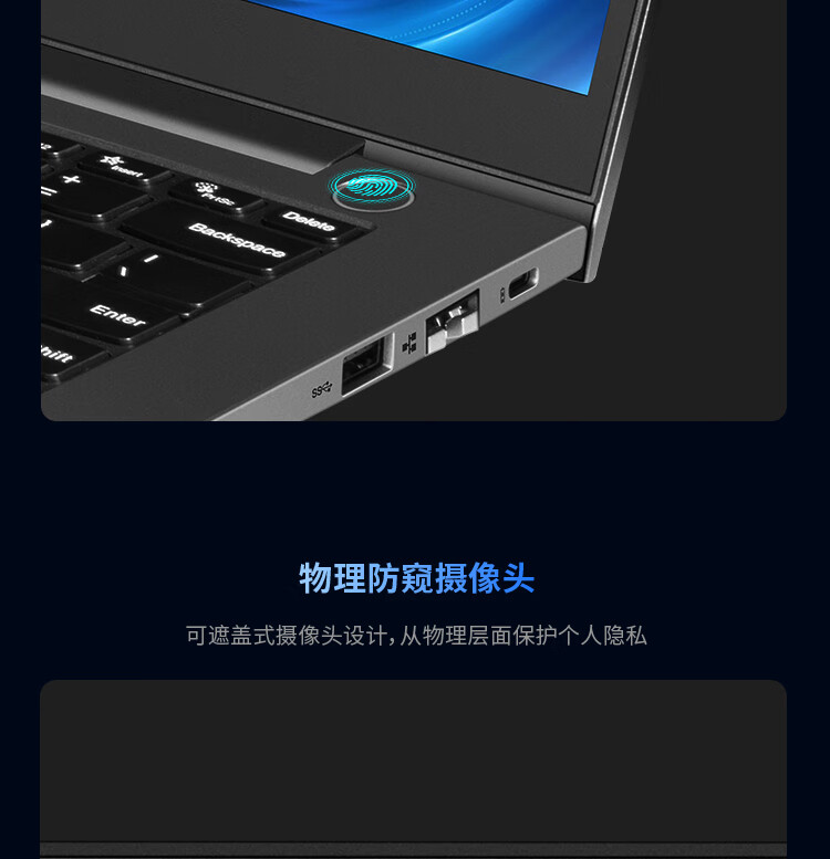 聯想國產電腦昭陽N4620Z-P