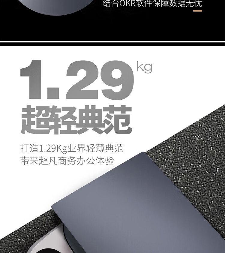 聯想國產筆記本開天昭陽N80z