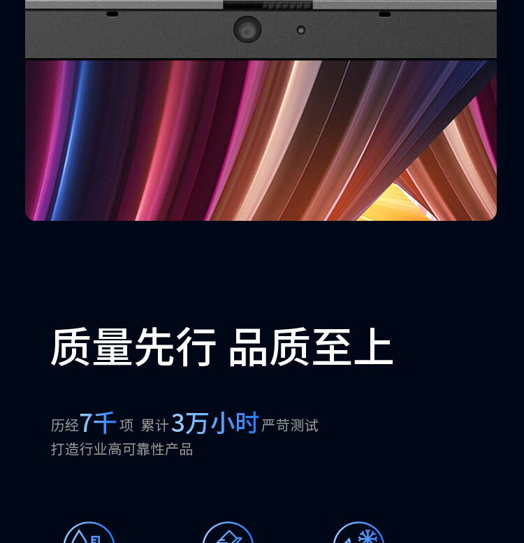 聯想國產電腦昭陽N4620Z-P