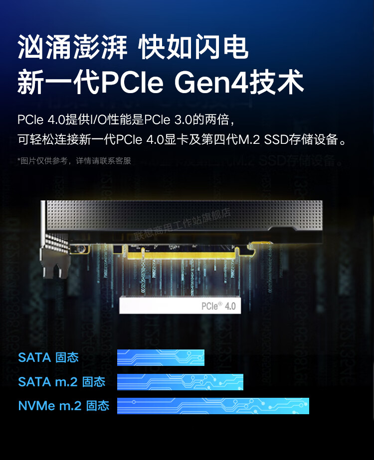 聯想工作站ThinkStation P3 Tower