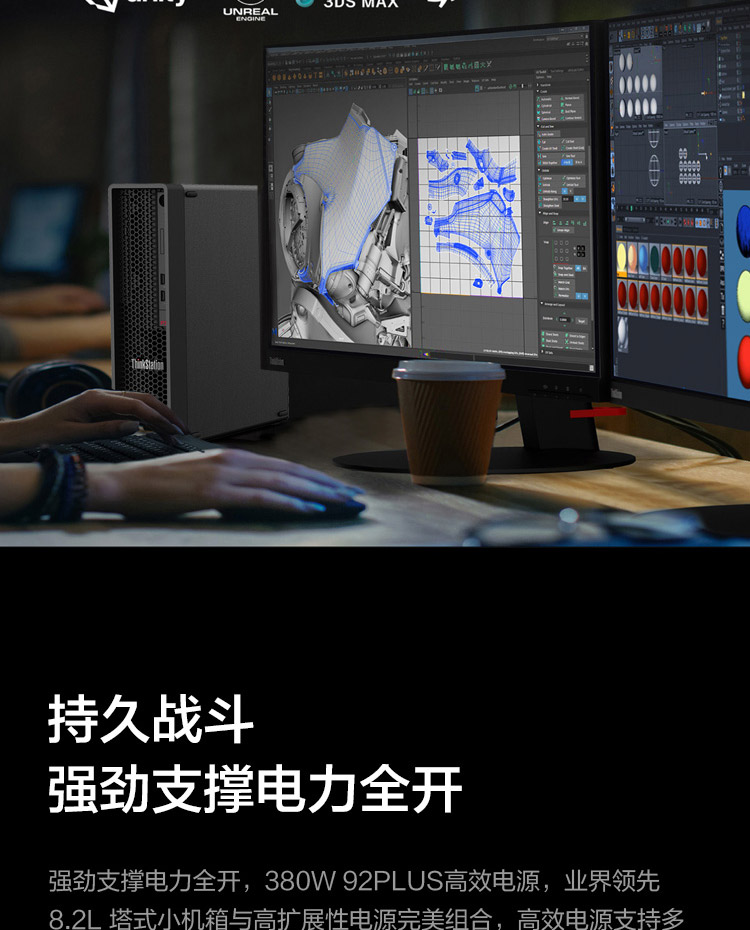 聯想工作站ThinkStation P350 SFF