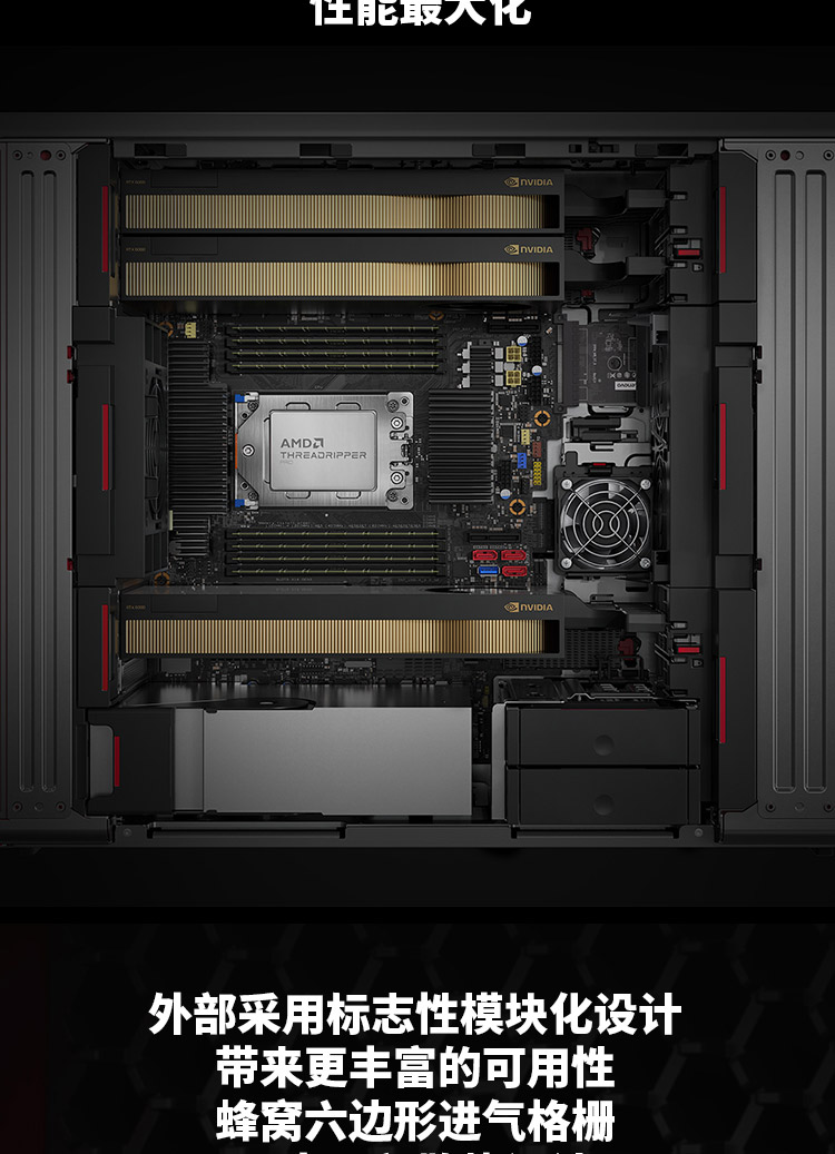 聯想工作站ThinkStation P8