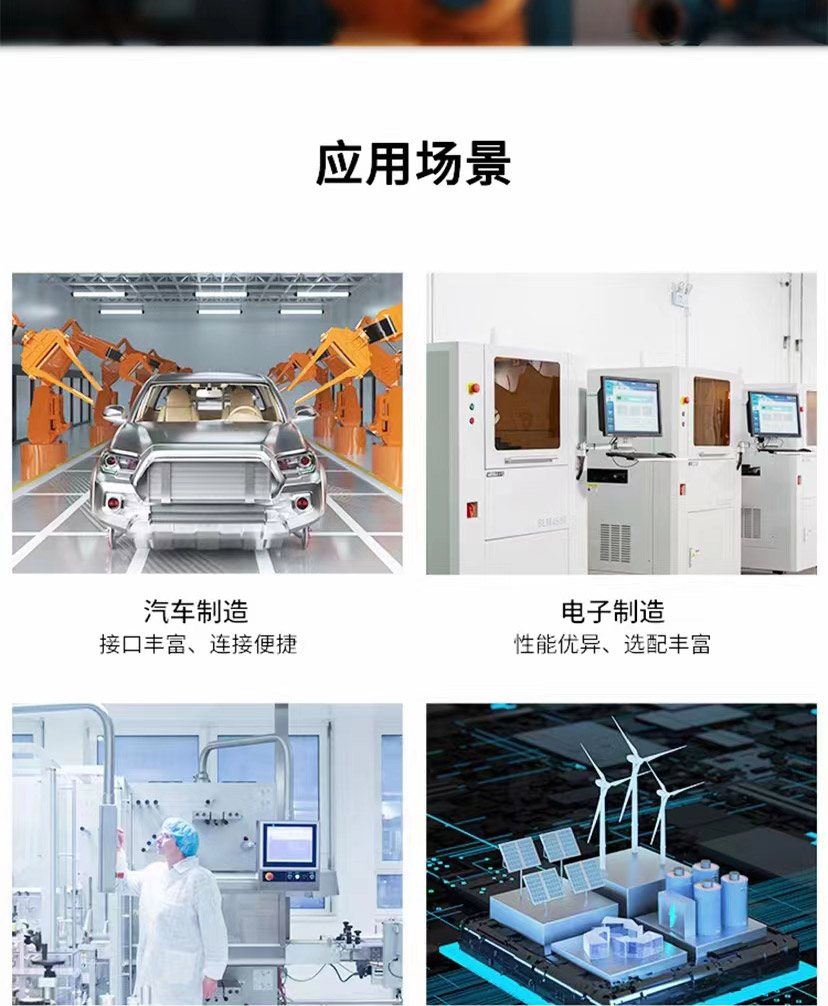 聯想工控機IPC A60