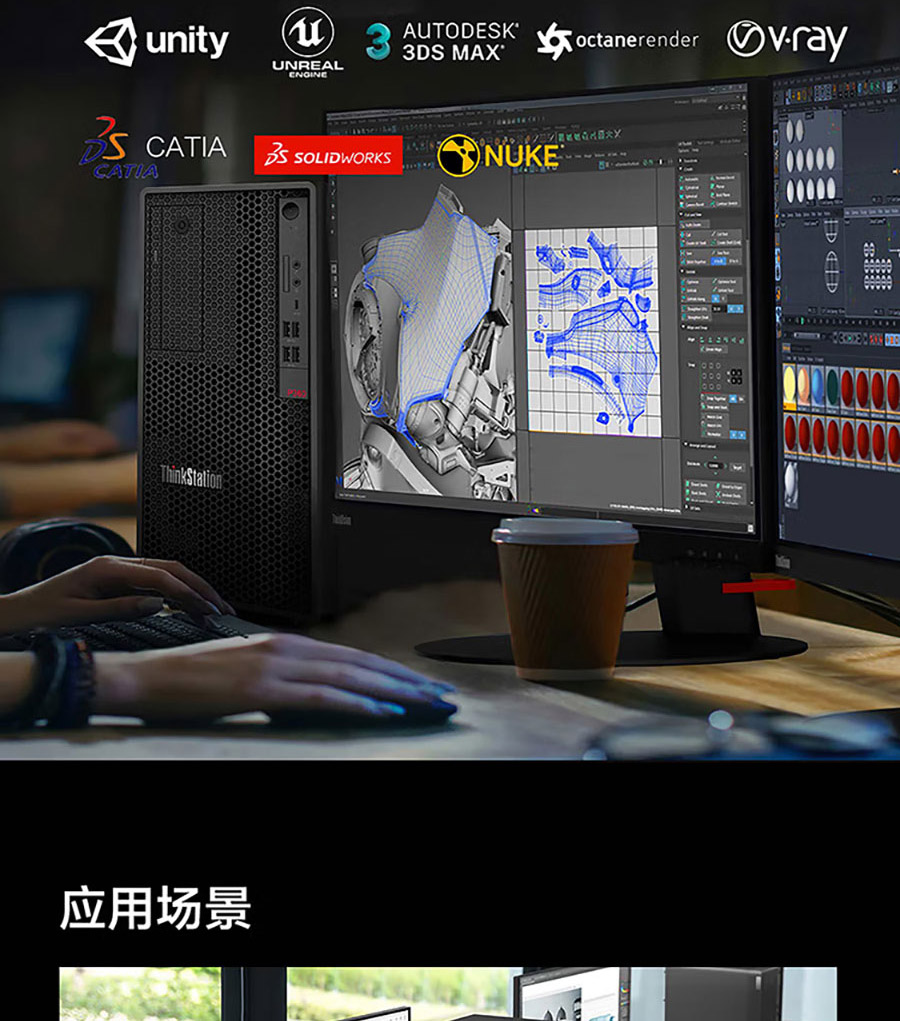 聯想工作站ThinkStation P360 Tower