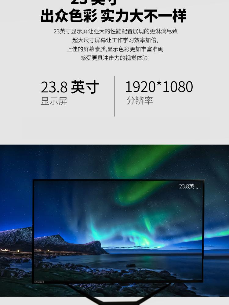 聯想工控機ECC-A30
