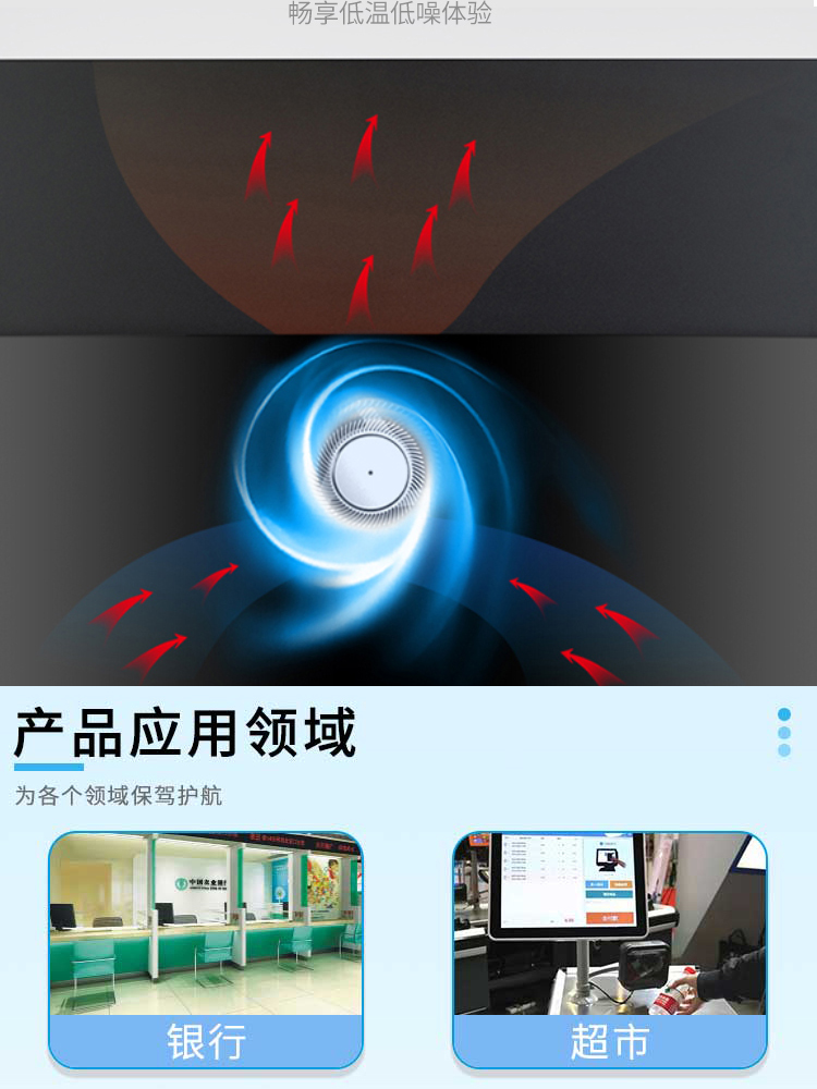 聯想工控機ECC-A30