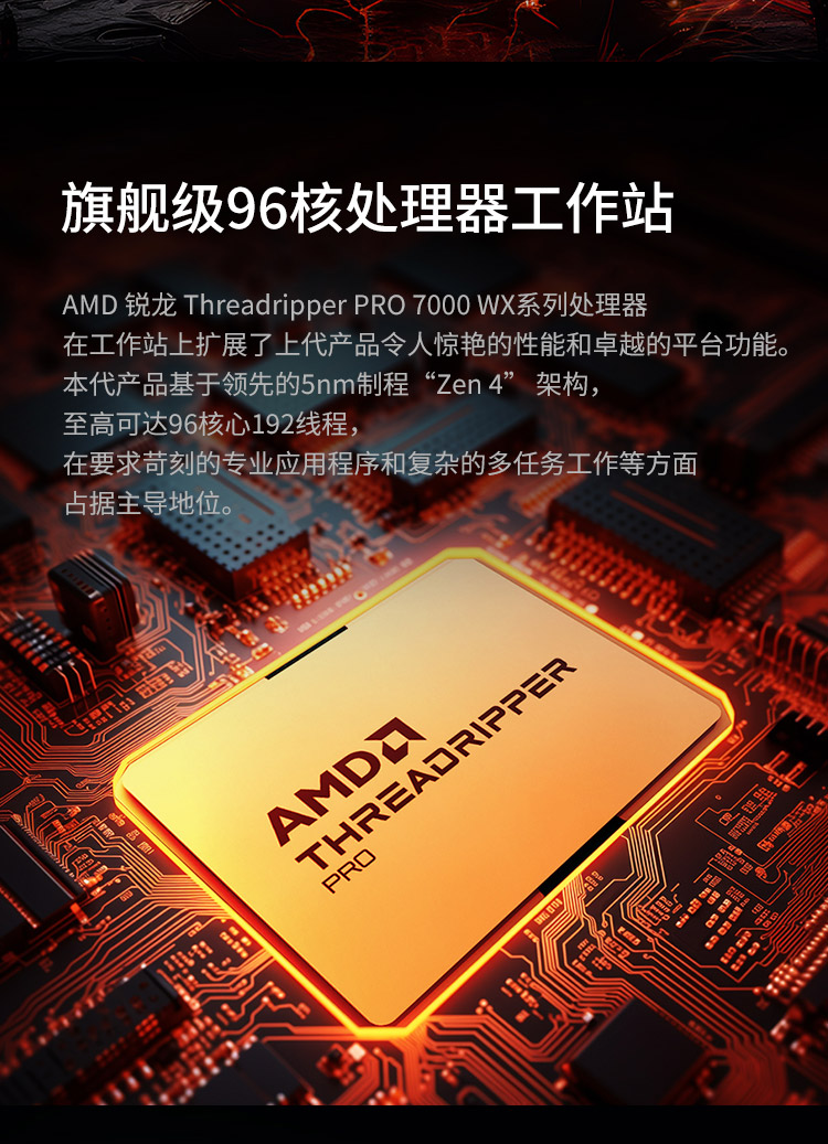 聯想工作站ThinkStation P8