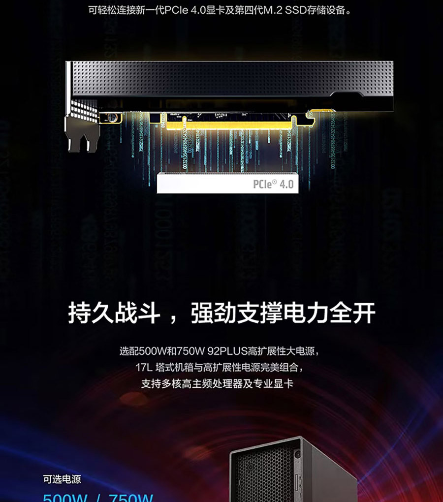 聯想工作站ThinkStation P360 Tower