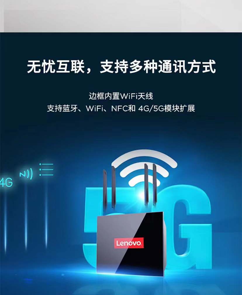 聯想工控機IPC A60