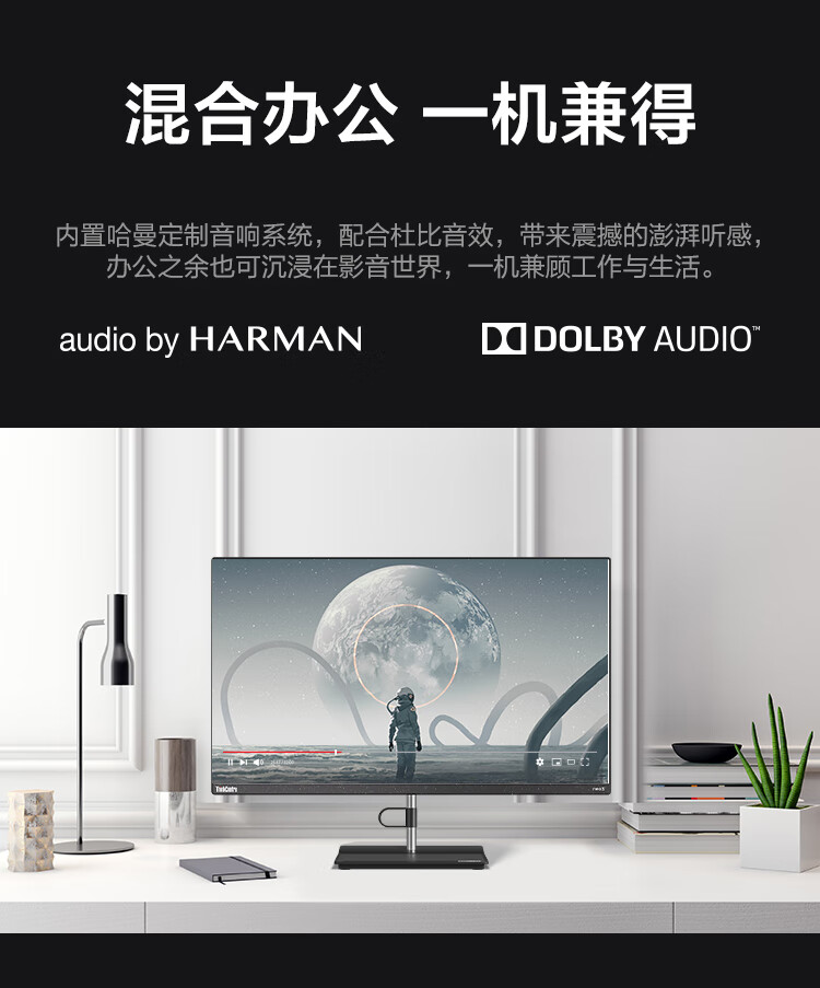 聯想臺式機ThinkCentre neo S700