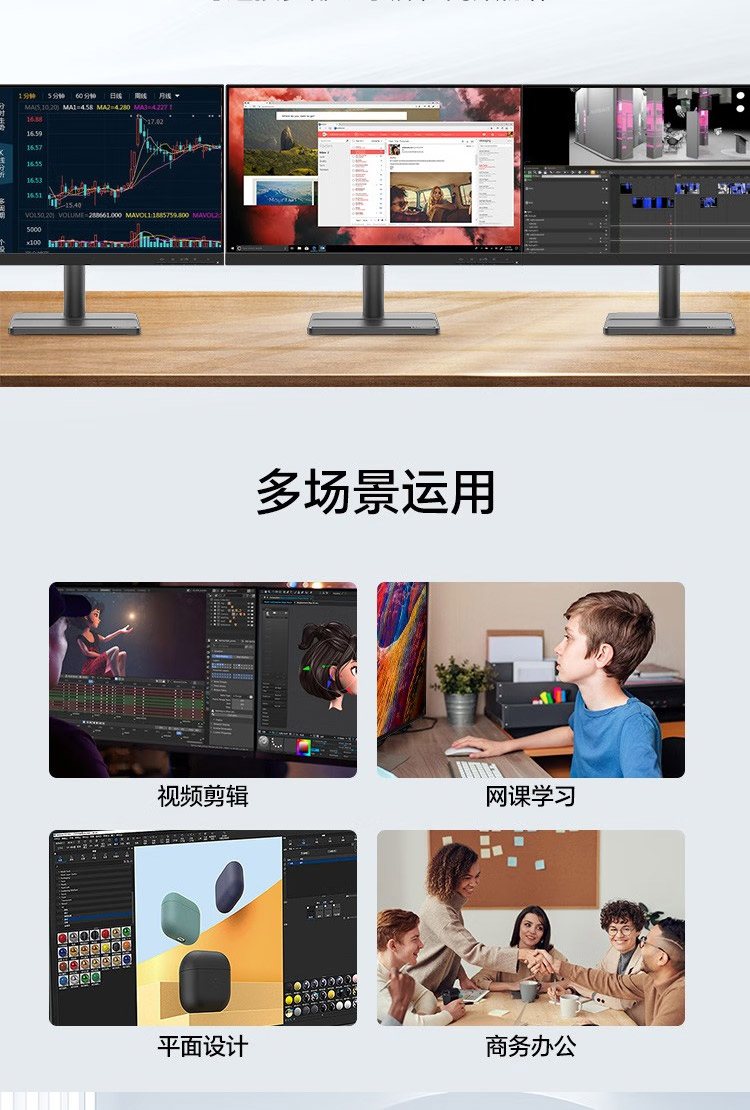 聯想揚天筆記本M460